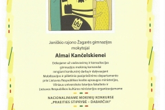 Almai