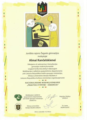 Almai